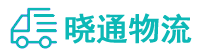长沙到王五镇物流公司
